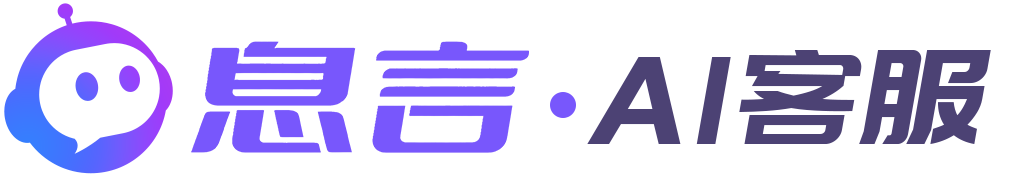 息言AI